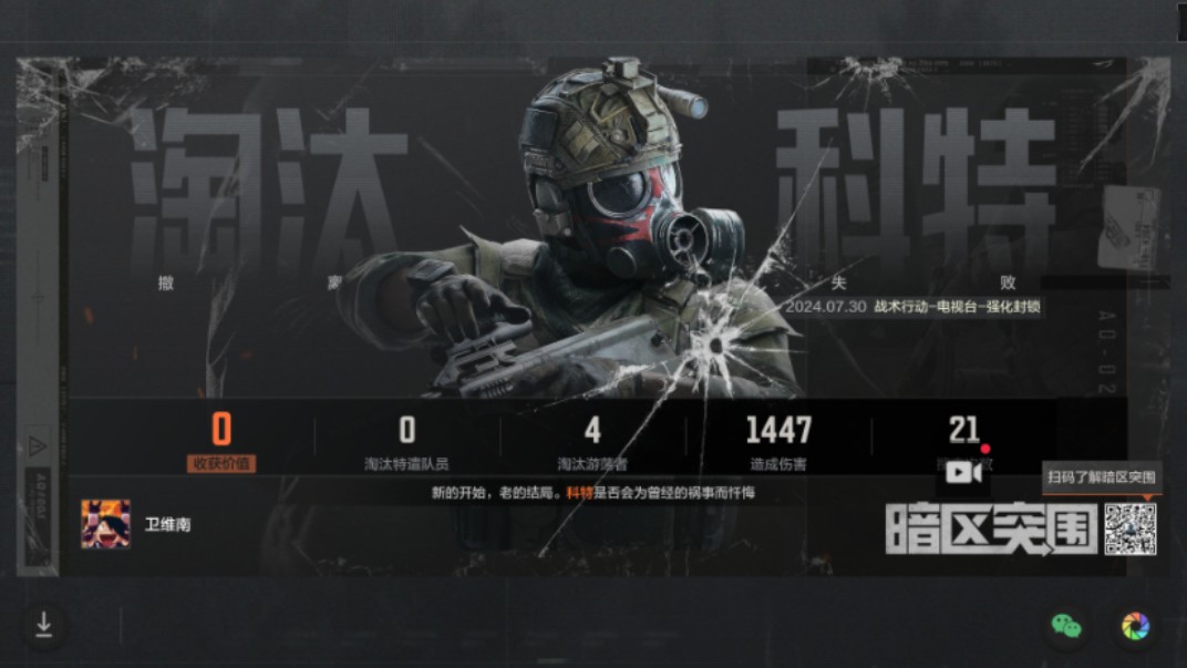 【暗区突围科技免费版】金泰梨这波减龄穿搭,直接回到高中时代!